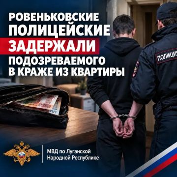 1111 Ровеньковские полицейские задержали подозреваемого в краже из квартиры