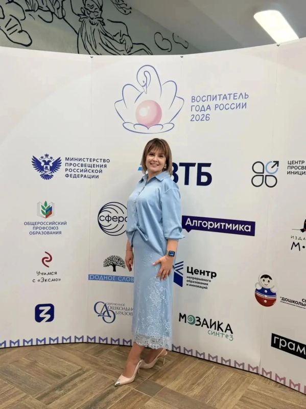 Воспитатель из ЛНР достойно защищает честь региона на федеральном уровне