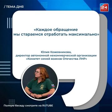 «Когда ты не один»: как поддерживают семьи военнослужащих в ЛНР?