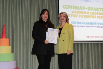 Семья как главный союзник дошкольного воспитания