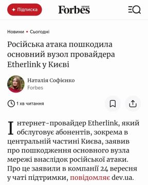 ���������� ������ ��������� ������ ���� ���������� Etherlink, ��-�� ���� � ����� ��� ��������� � ������ ���������, �������� ���������� Forbes