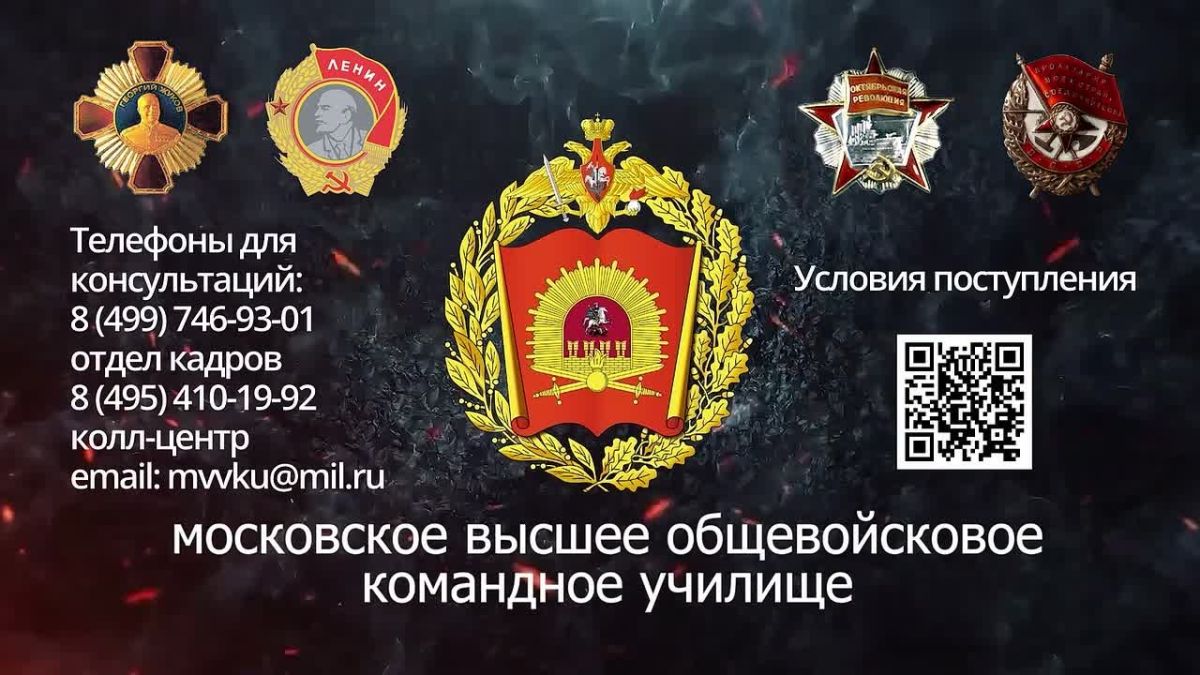 Есть такая профессия — Родину защищать!