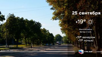 Доброе утро, Луганская Народная Республика!