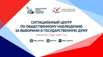 Ситуационный центр по общественному наблюдению за выборами подошел к концу и мы говорим «спасибо» нашим информационным партнерам