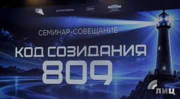 Центр созидания «Маяк» поможет регионам эффективнее реализовывать молодежную политику