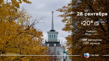 Доброе утро, Луганская Народная Республика!