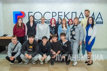 Студенты Луганского колледжа ИТ узнали о работе «Госрекламы»