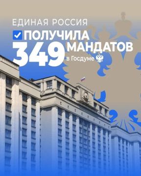 Сергей Цемкало: По итогам выборов «Единая Россия» получила около 58 процентов голосов граждан, а ее кандидаты одержали победу более чем в 200 одномандатных округах