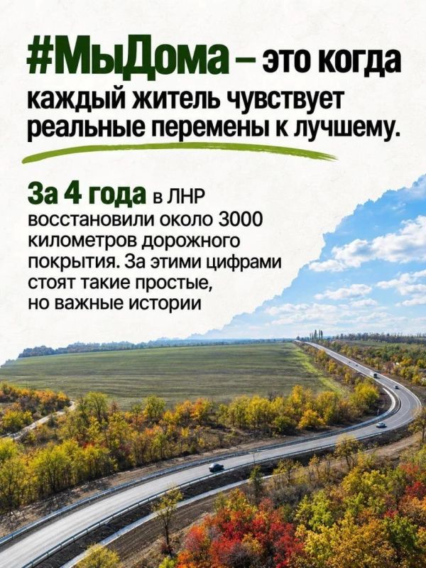 Альберт Апшев: #Мыдома — это когда дороги ведут к новым возможностям, а каждый житель чувствует заботу и реальные перемены к лучшему