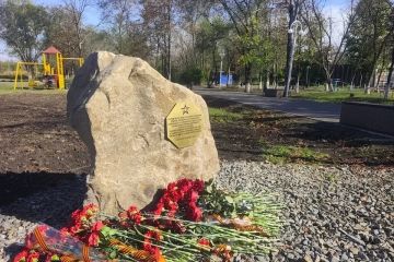 В Молодогвардейске заложили камень на месте памятника участникам СВО
