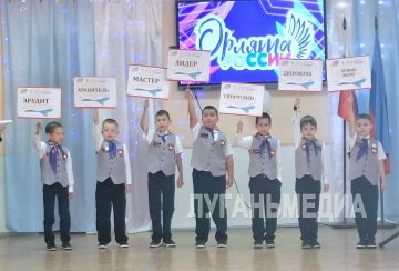 Первоклассники Красного Луча пополнили ряды орлят-сентябрят