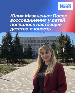 Юлия Мазаненко: После воссоединения у детей появилось настоящее детство и юность