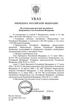 Владимир Путин увеличил штатную численность ВС РФ на 40,5 тыс