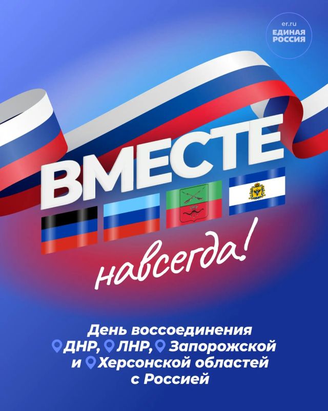 Сергей Цемкало: Дорогие жители городского округа город Луганск! Уважаемые земляки!