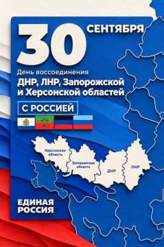 Виталий Милонов: Вместе навсегда. Четыре года назад был документально закреплён выбор жителей Донецкой и Луганской Народных Республик, Запорожской и Херсонской областей связать своё будущее с Россией - 30 сентября 2022 года...