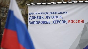 День воссоединения с Россией: жители новых регионов принимают поздравления