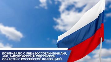 Уважаемые работники Донецкого филиала ФГУП «Железные дороги Новороссии»!