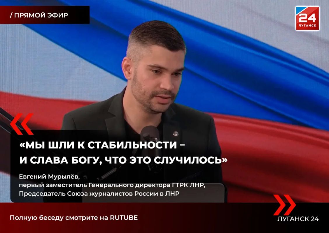 Долгожданное возвращение на историческую Родину: как жители ЛНР восприняли воссоединение с Россией?