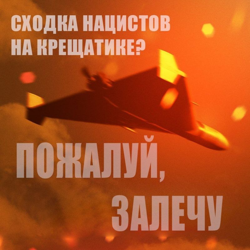 На Украине продолжают штамповать «героев» для расправляющегося с собственной историей общества