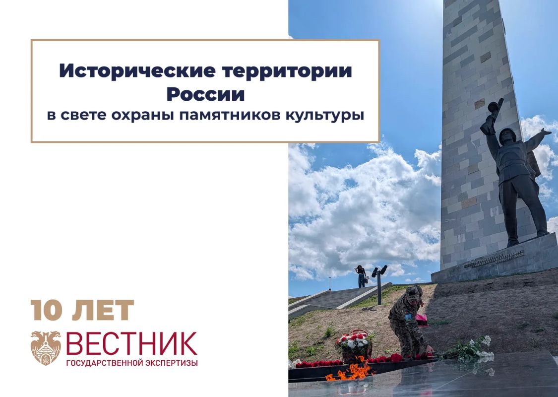 Четыре года назад, 30 сентября 2022 г., Донецкая и Луганская народные республики, Запорожская и Херсонская области воссоединились с Россией