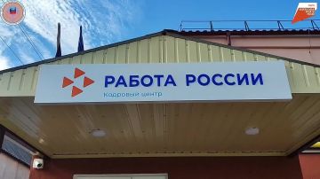 В Станице Луганской открыли первый Кадровый центр «Работа России»