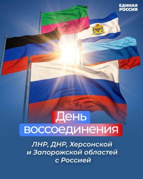 Зинаида Наден: Дорогие земляки!. Есть даты, которые делят жизнь на «до» и «после»