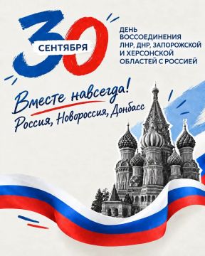 Луганщина дома: четыре года вместе с Россией