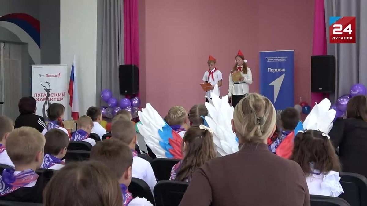 Новый этап взросления: кировские и ровеньковские школьники присоединились к «Орлятам России» и «Пионерам ЛНР»