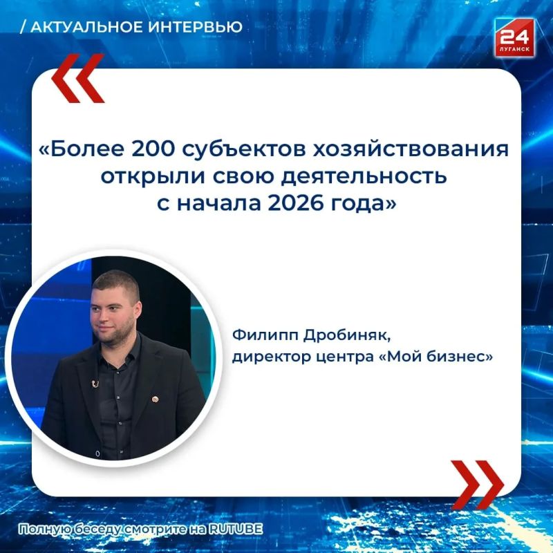Диалог предпринимателей с властью: ключевые темы форума «Мой бизнес»