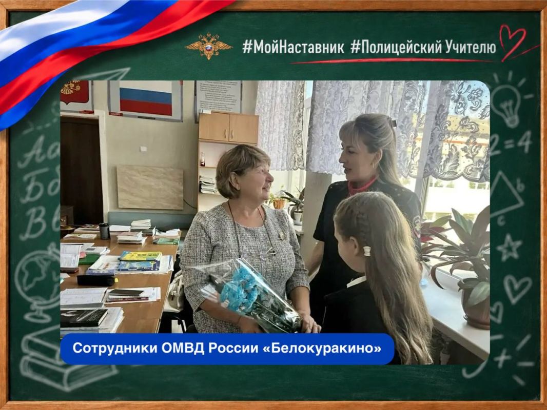 Два поколения – одни наставники: полицейские Белокуракино присоединились к акции «Мой Наставник»