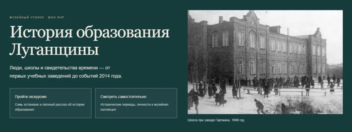 В День учителя самое время заглянуть в историю образования