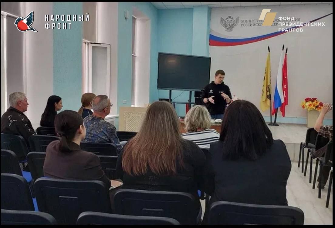 Мастер-класс по первой помощи для преподавателей:теория и практика