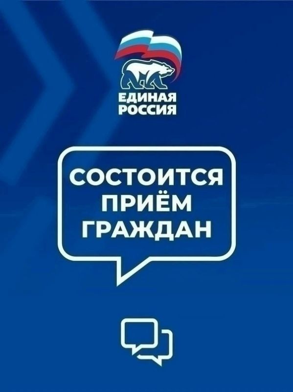 6 октября в Луганске пройдет прием граждан по делам военнослужащих