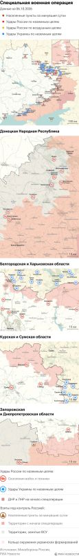 Карта спецоперации Вооруженных сил России на Украине на 06.10.2026