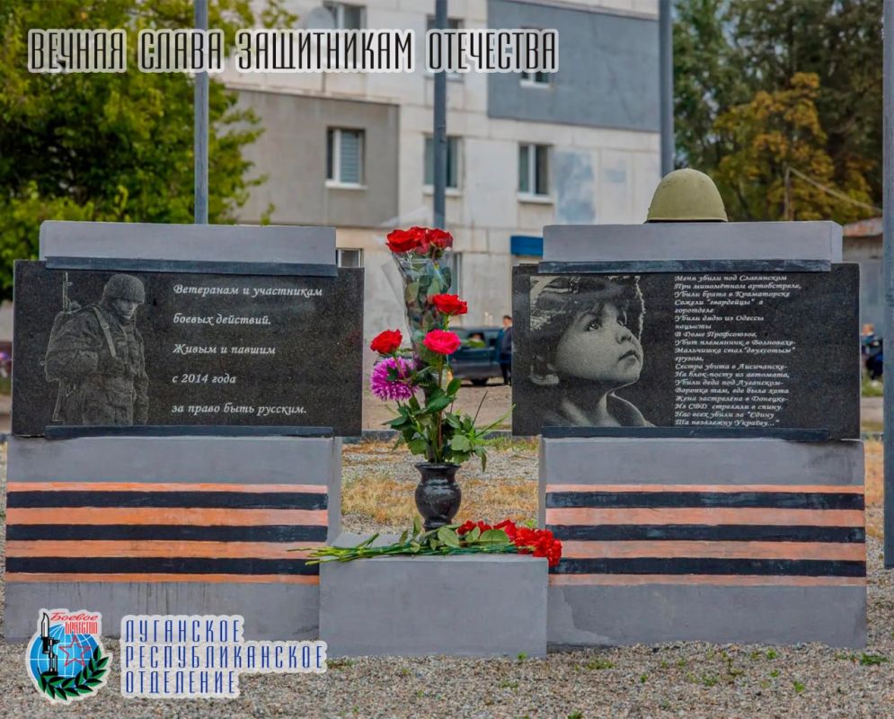 30 сентября по инициативе Луганского республиканского отделения Всероссийской общественной организации ветеранов «БОЕВОЕ БРАТСТВО» в Лисичанске состоялось возложение цветов, посвящённое памяти воинов, отдавших жизни за...