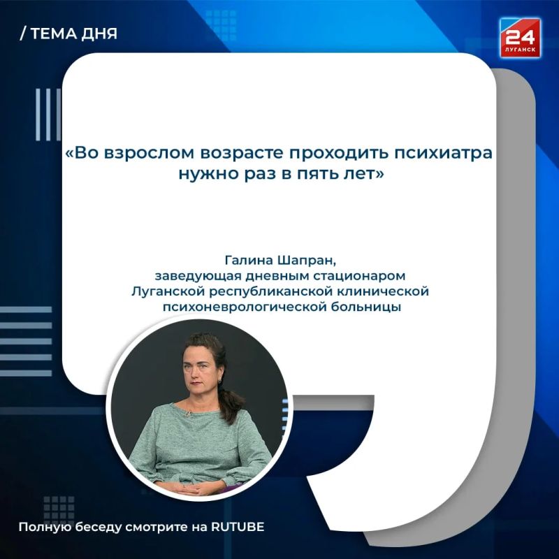Психическое здоровье детей: первые признаки того, что нужно обращаться к врачу