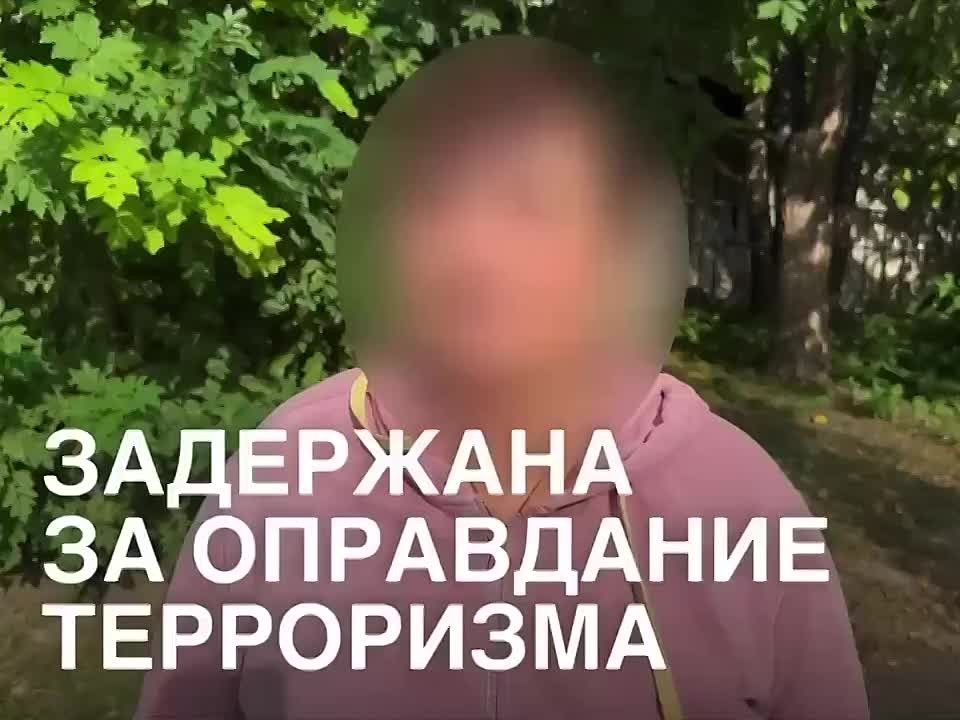 В Подгоровке женщину задержали за оправдание терроризма в соцсетях
