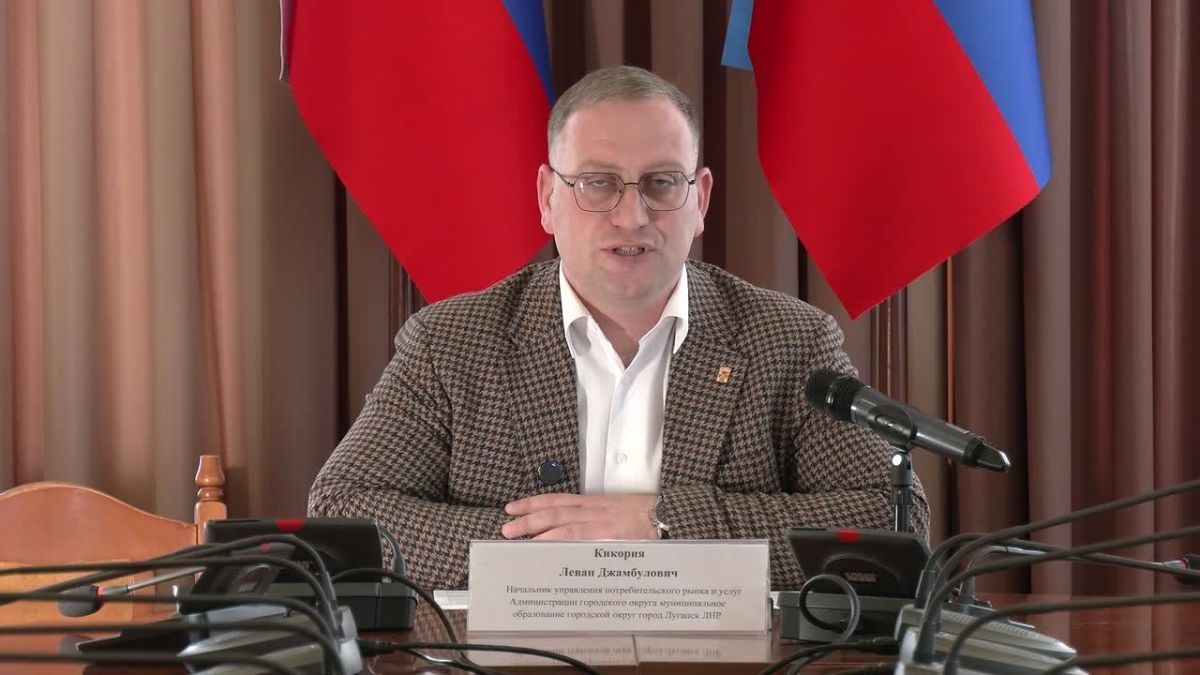 В Администрации Луганска прошел брифинг на тему: «О работе управления потребительского рынка и услуг»