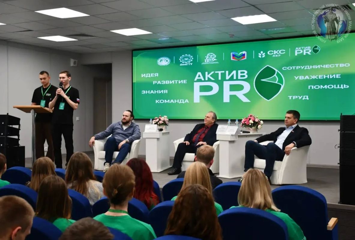 Торжественное открытие студенческого образовательного форума «PROАКТИВ» состоялось в молодёжном центре «Современник» ЛГУ им. В. Даля