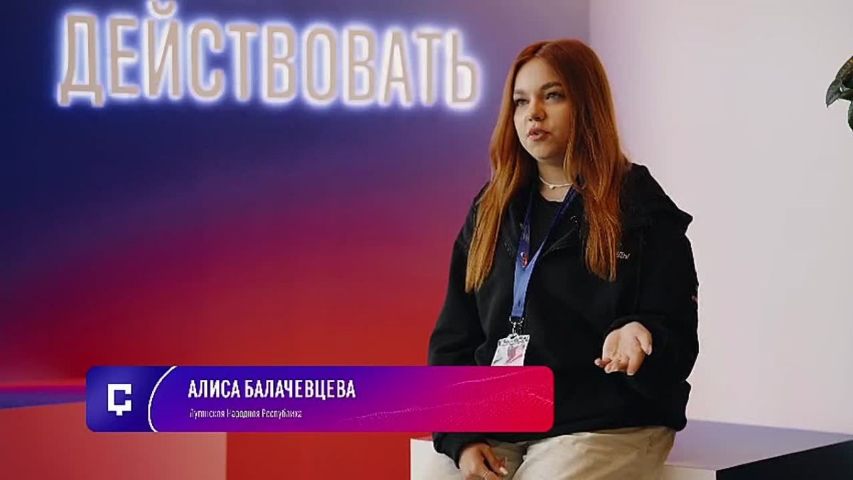 Лидеры общественного мнения из ЛНР прошли интенсив «Время действовать»