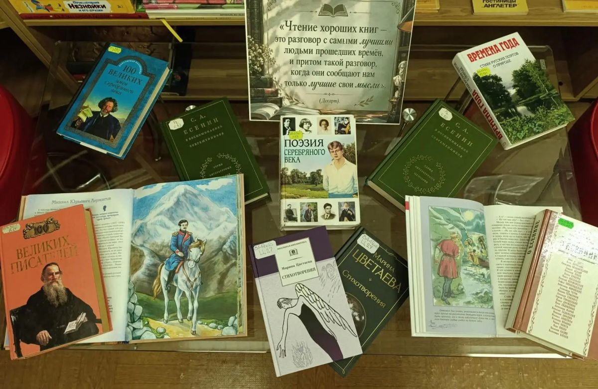 В молодежной библиотеке стартовала тематическая выставка книг