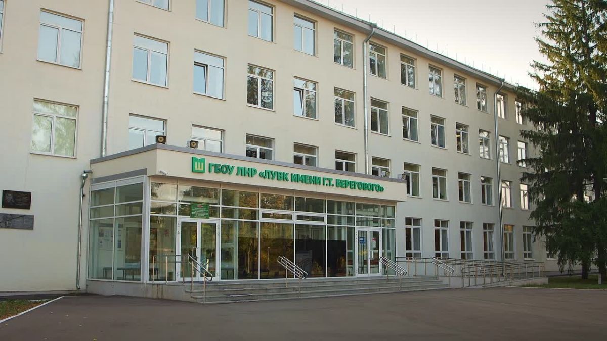 В Луганске школьники изучили науку на практике