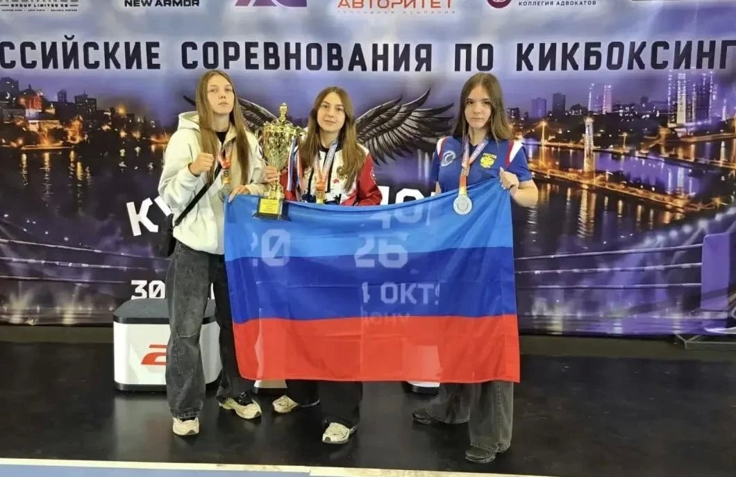 Кикбоксеры ЛНР привезли с «Кубка Дона — 2026» 9 медалей