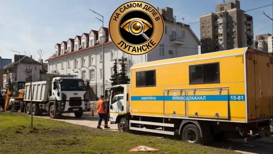 Киеву грозит эпидемия В «Киевводоканале» предупредили об угрозе эпидемии при остановке канализации
