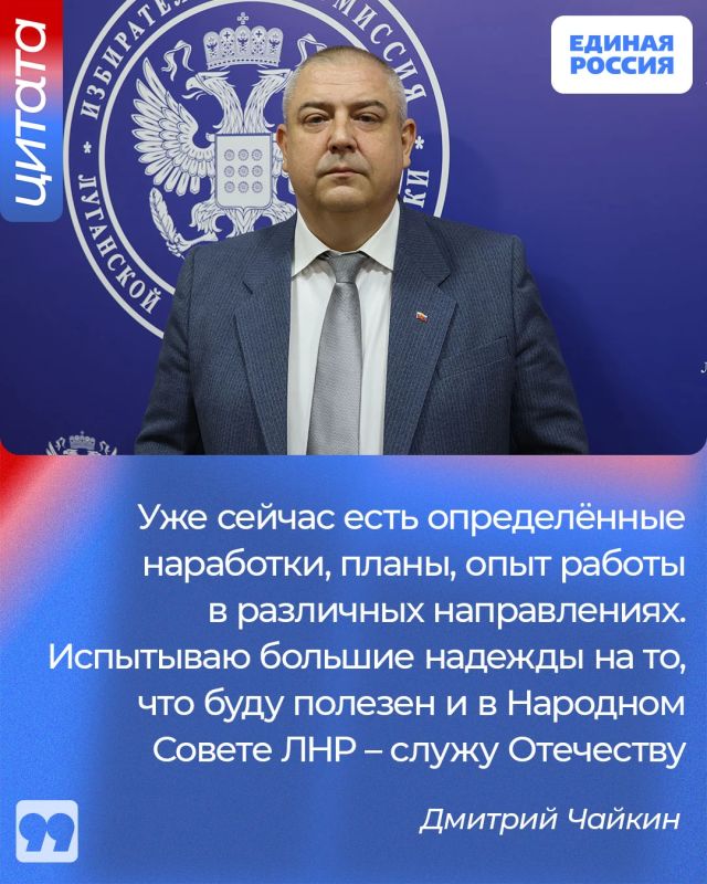 Дмитрий Чайкин: «У нас уже есть опыт и первые наработки»
