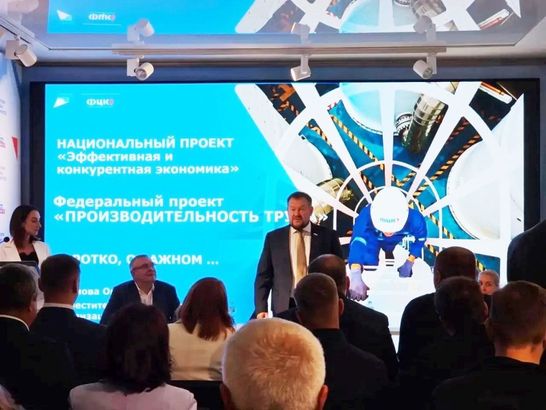 Луганским предприятиям рассказали о бережливом производстве