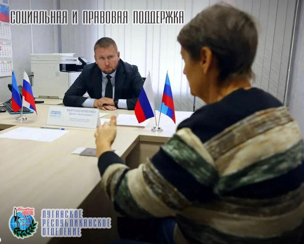 8 октября Председатель Народного Совета ЛНР, член Совета Луганского республиканского отделения Всероссийской общественной организации ветеранов «БОЕВОЕ БРАТСТВО» Денис Мирошниченко провёл приём граждан в Луганске