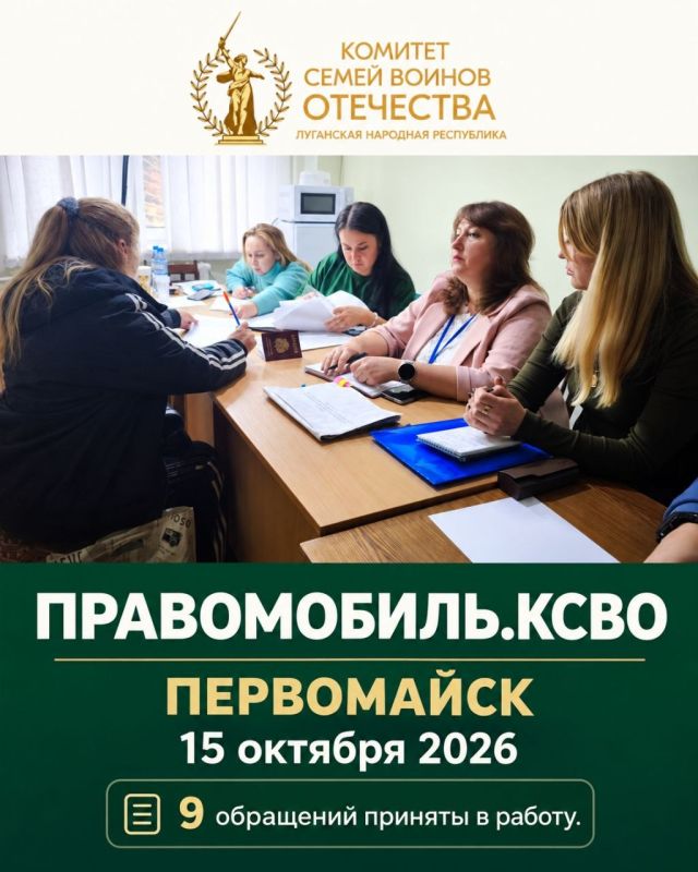 «ПРАВОМОБИЛЬ.КСВО»: ПОМОЩЬ СЕМЬЯМ ЗАЩИТНИКОВ В ПЕРВОМАЙСКЕ