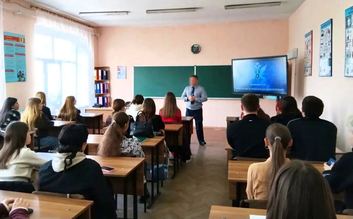 Сотрудники УФСИН России по ЛНР провели профориентационную лекцию для студентов Луганского колледжа строительства, экономики и права