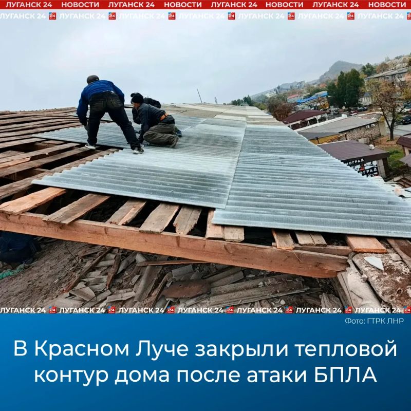 В Красном Луче закрыли тепловой контур дома после атаки БПЛА